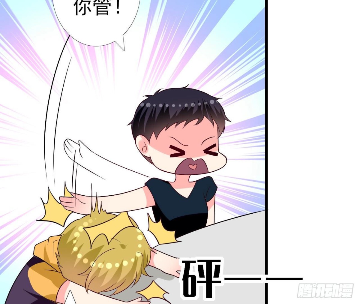 第249话 表白大作战(1/2)-第248话