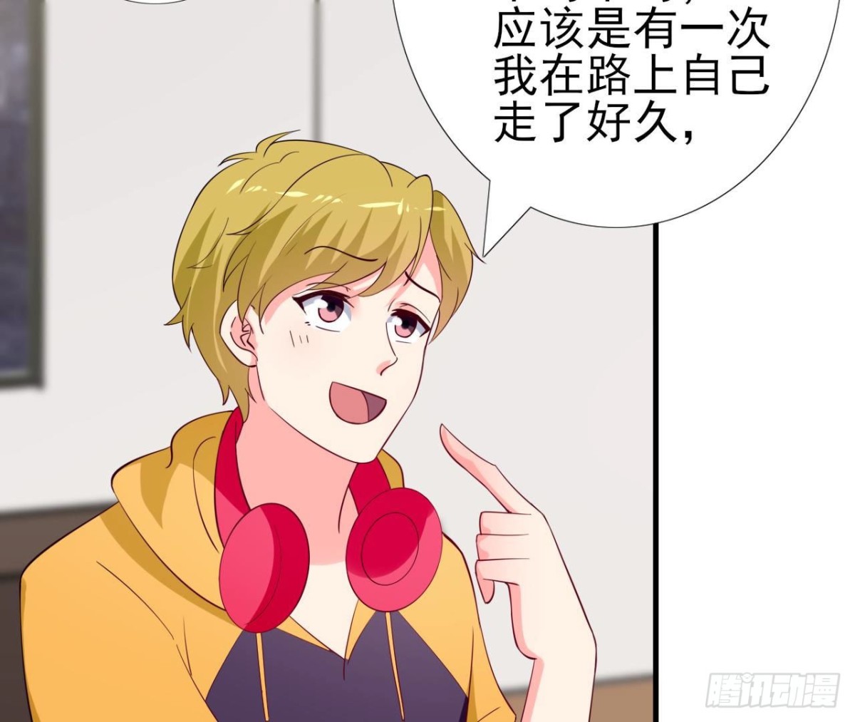 第249话 表白大作战(1/2)-第248话