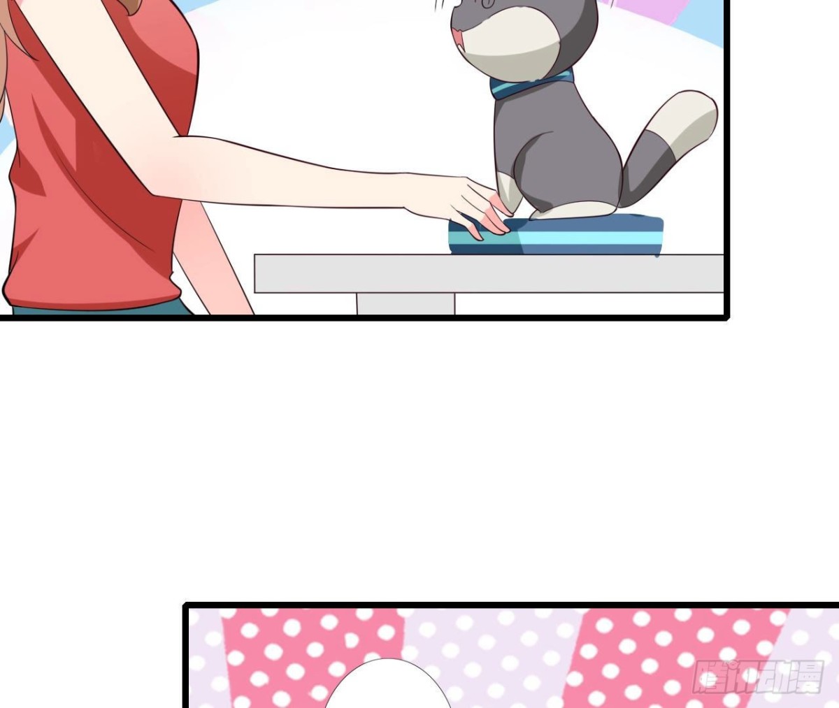 第249话 表白大作战(1/2)-第248话