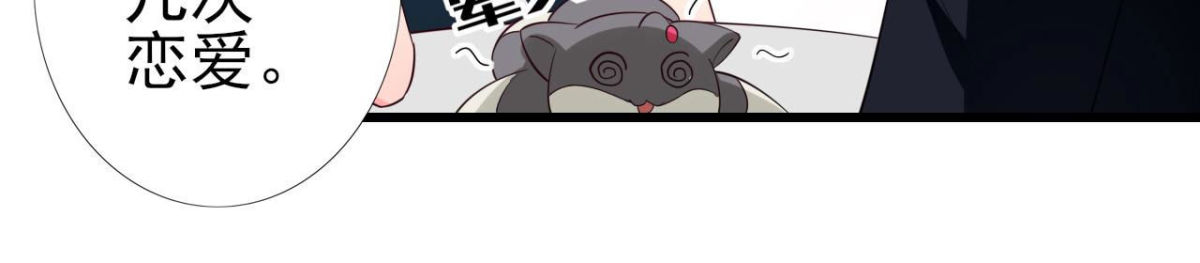 第249话 表白大作战(1/2)-第248话