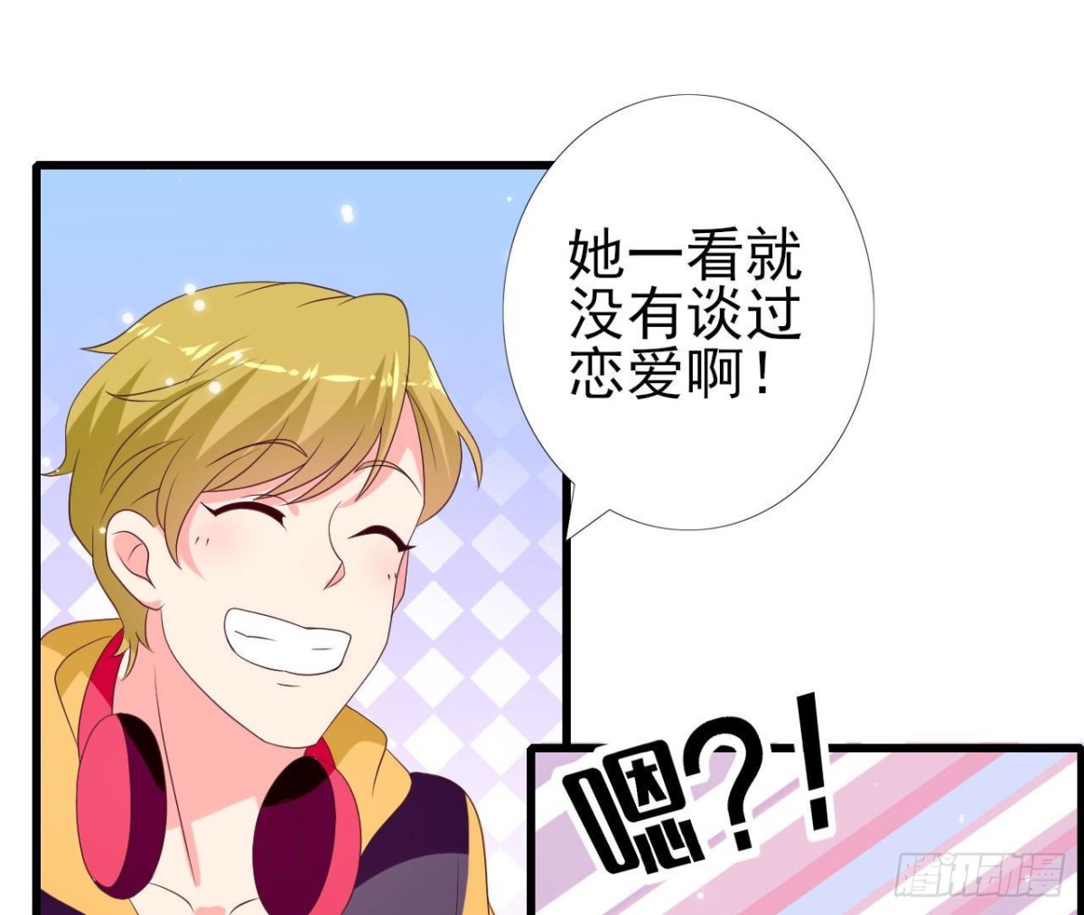 第249话 表白大作战(1/2)-第248话