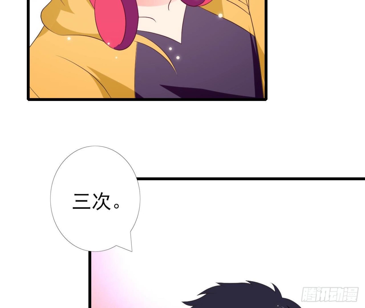 第249话 表白大作战(1/2)-第248话