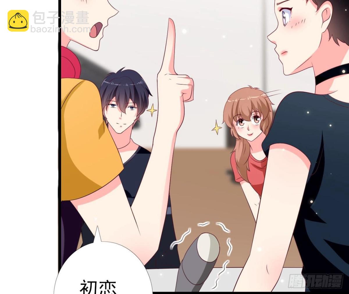 第249话 表白大作战(1/2)-第248话