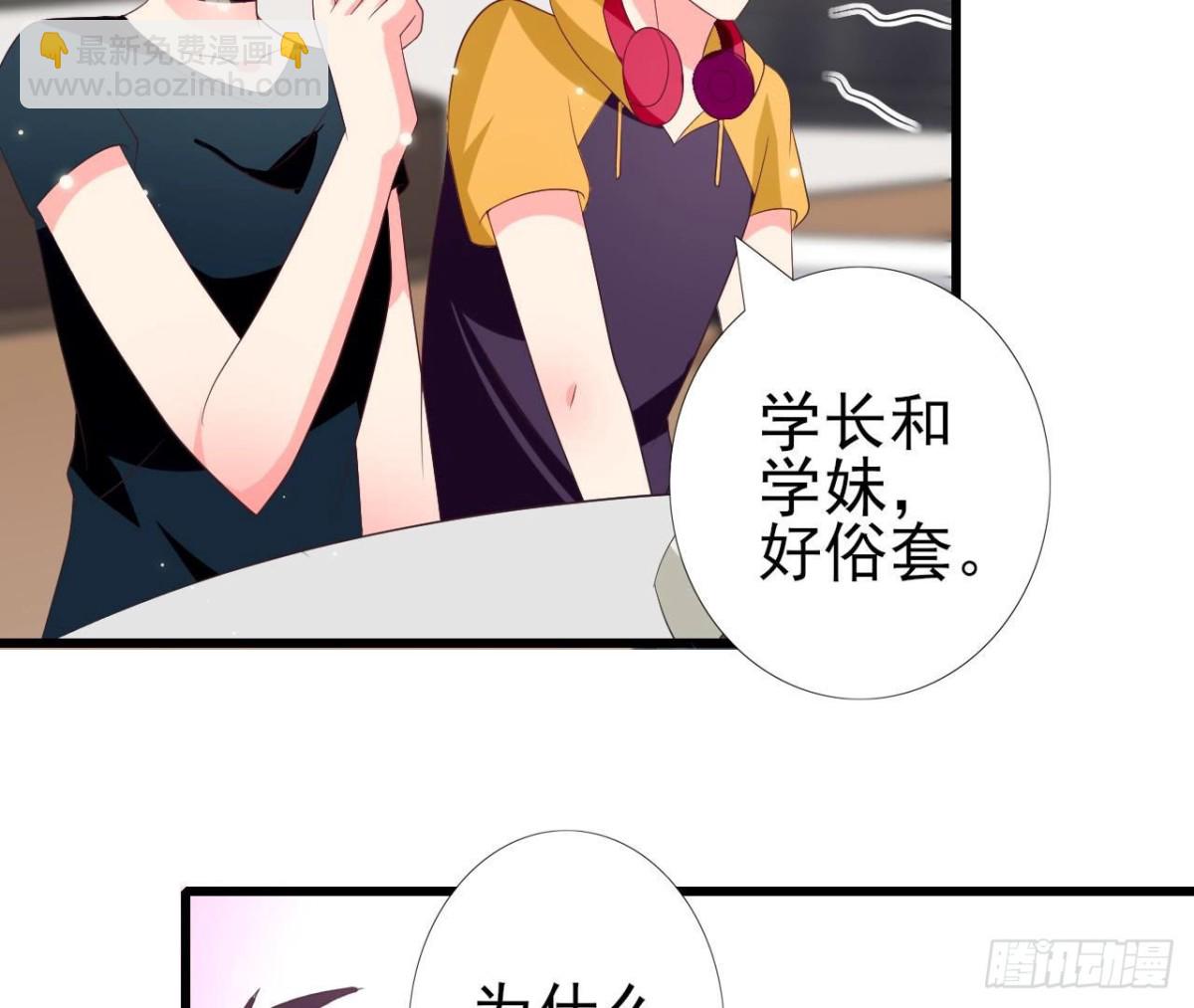 第249话 表白大作战(1/2)-第248话