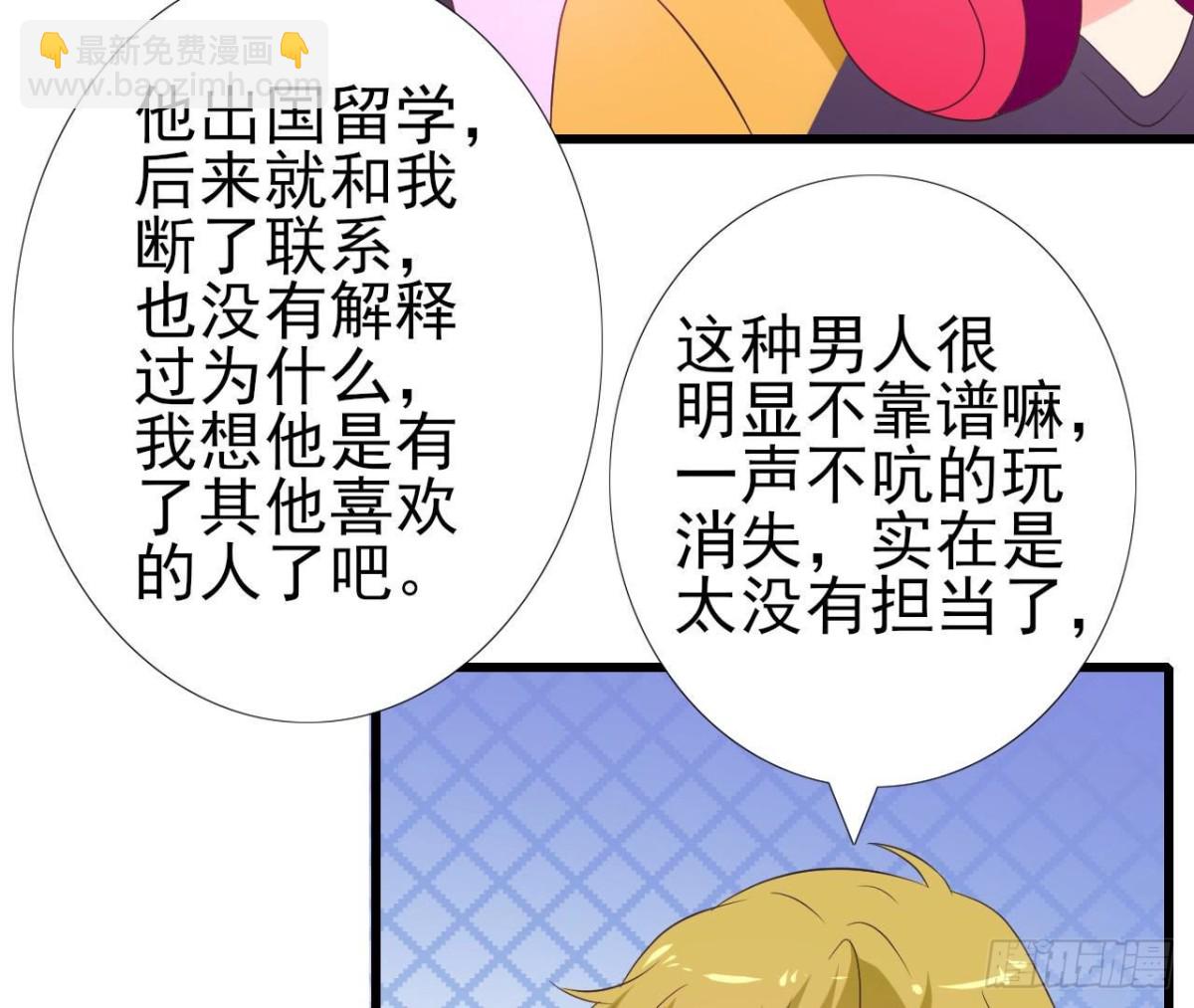 第249话 表白大作战(1/2)-第248话
