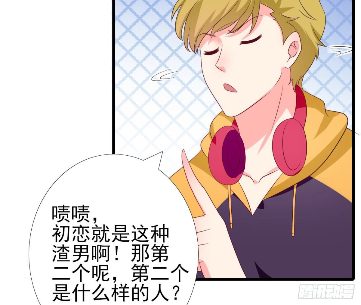 第249话 表白大作战(1/2)-第248话