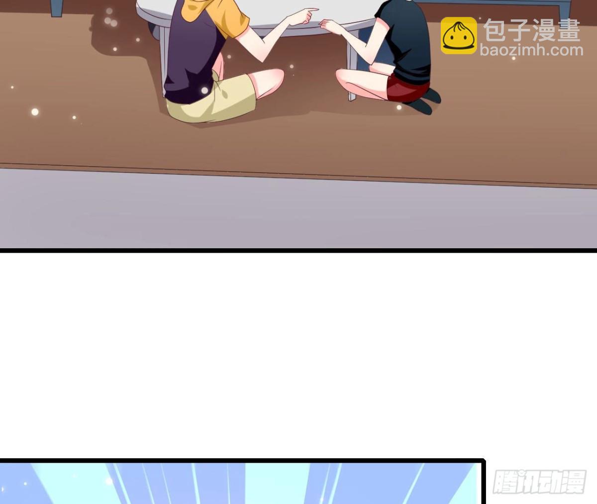 第249话 表白大作战(1/2)-第248话