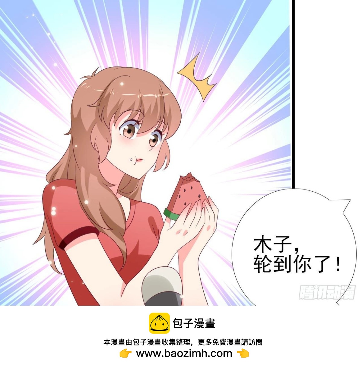 第249话 表白大作战(1/2)-第248话