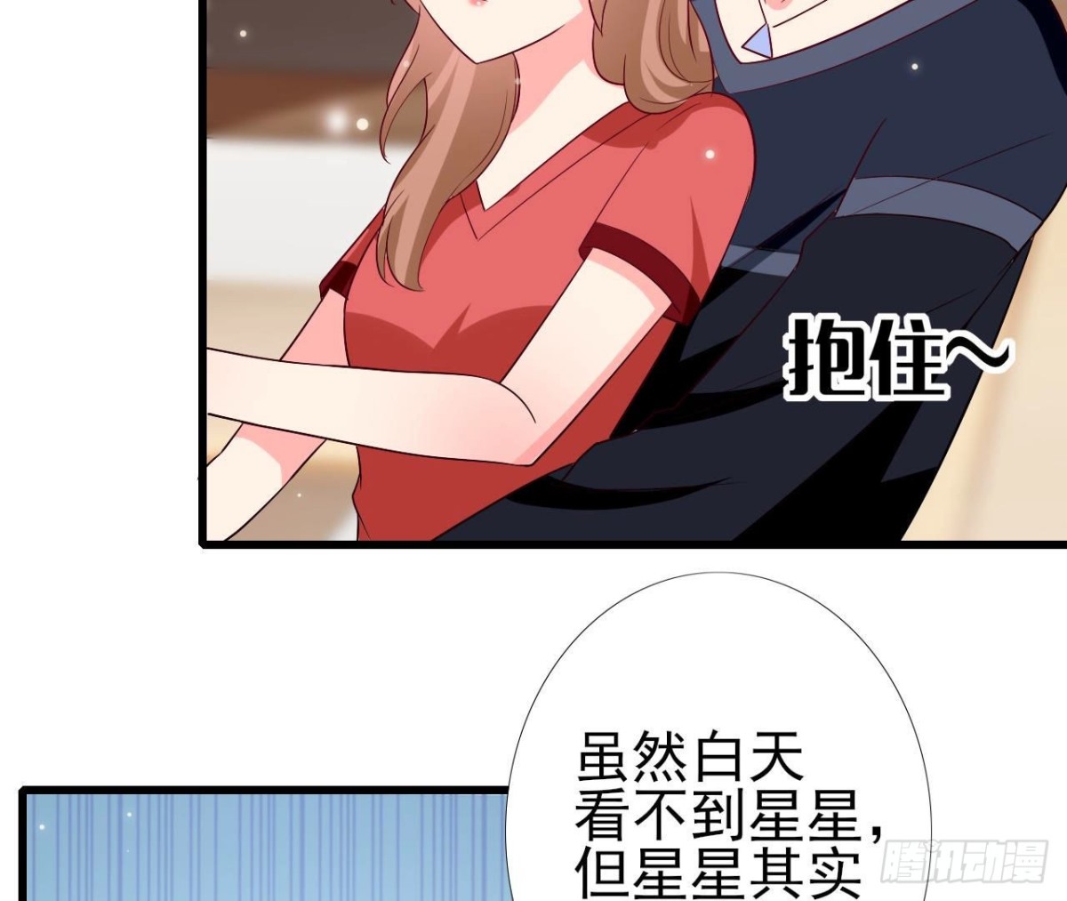 第251话 欢喜冤家(1/2)-第250话