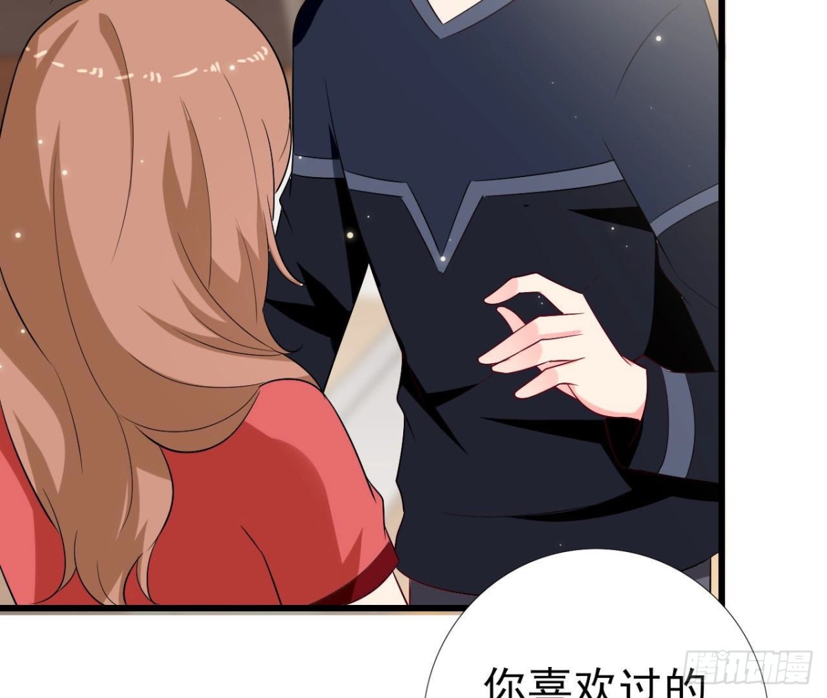 第251话 欢喜冤家(1/2)-第250话