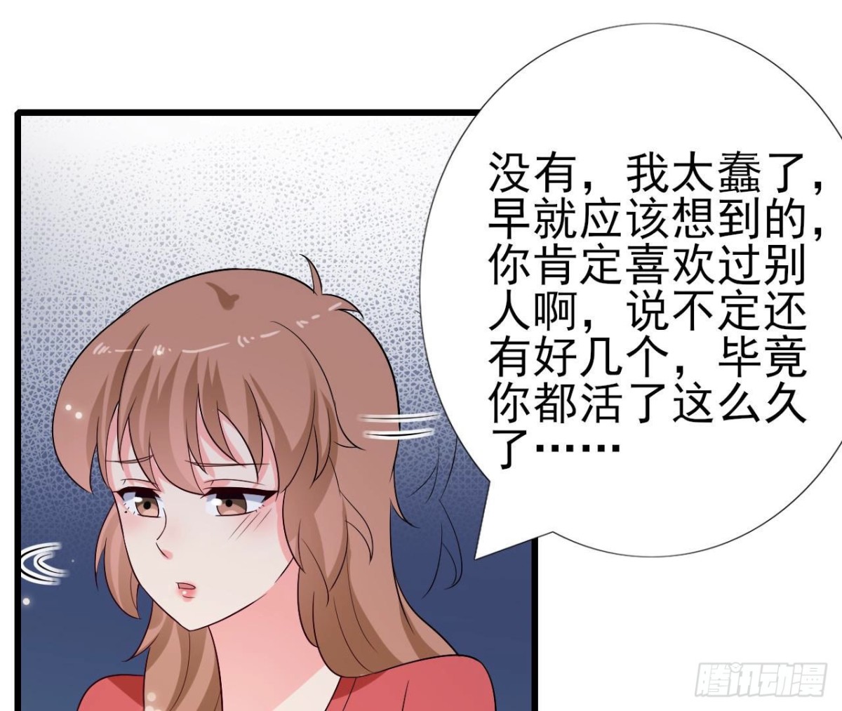 第251话 欢喜冤家(1/2)-第250话
