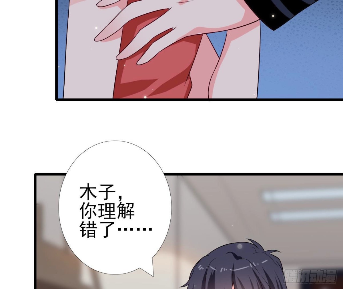 第251话 欢喜冤家(1/2)-第250话