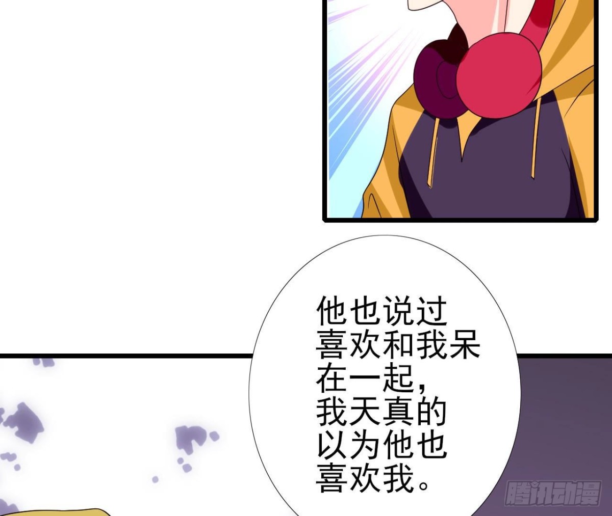 第251话 欢喜冤家(1/2)-第250话