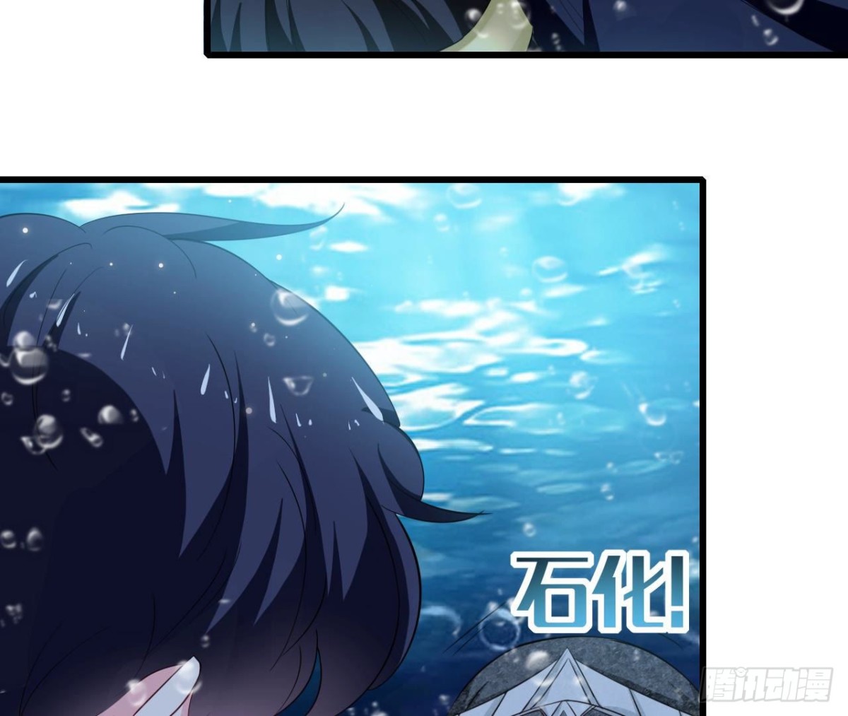 第253话 木子在哪儿？(1/2)-第252话