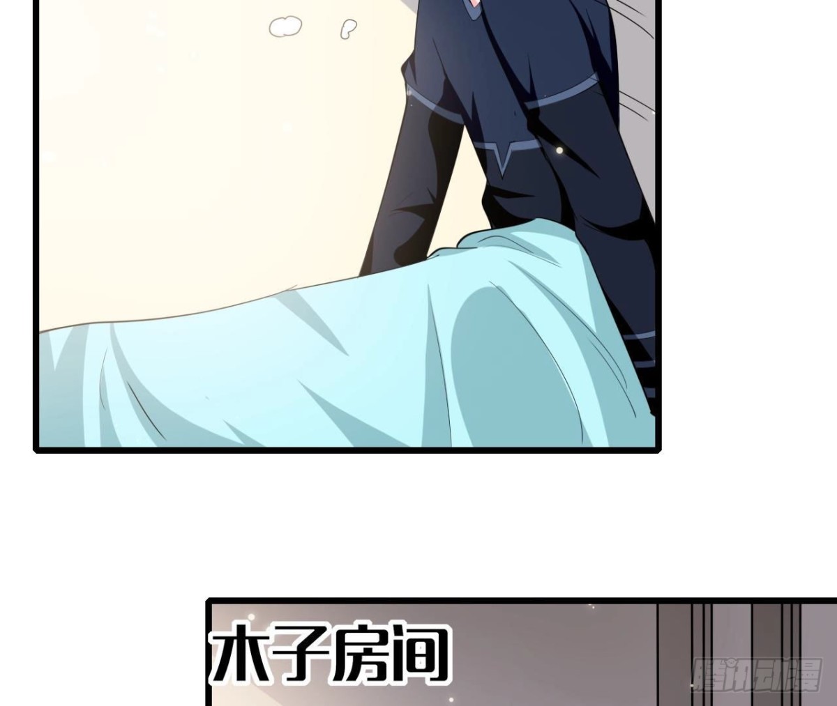 第253话 木子在哪儿？(1/2)-第252话