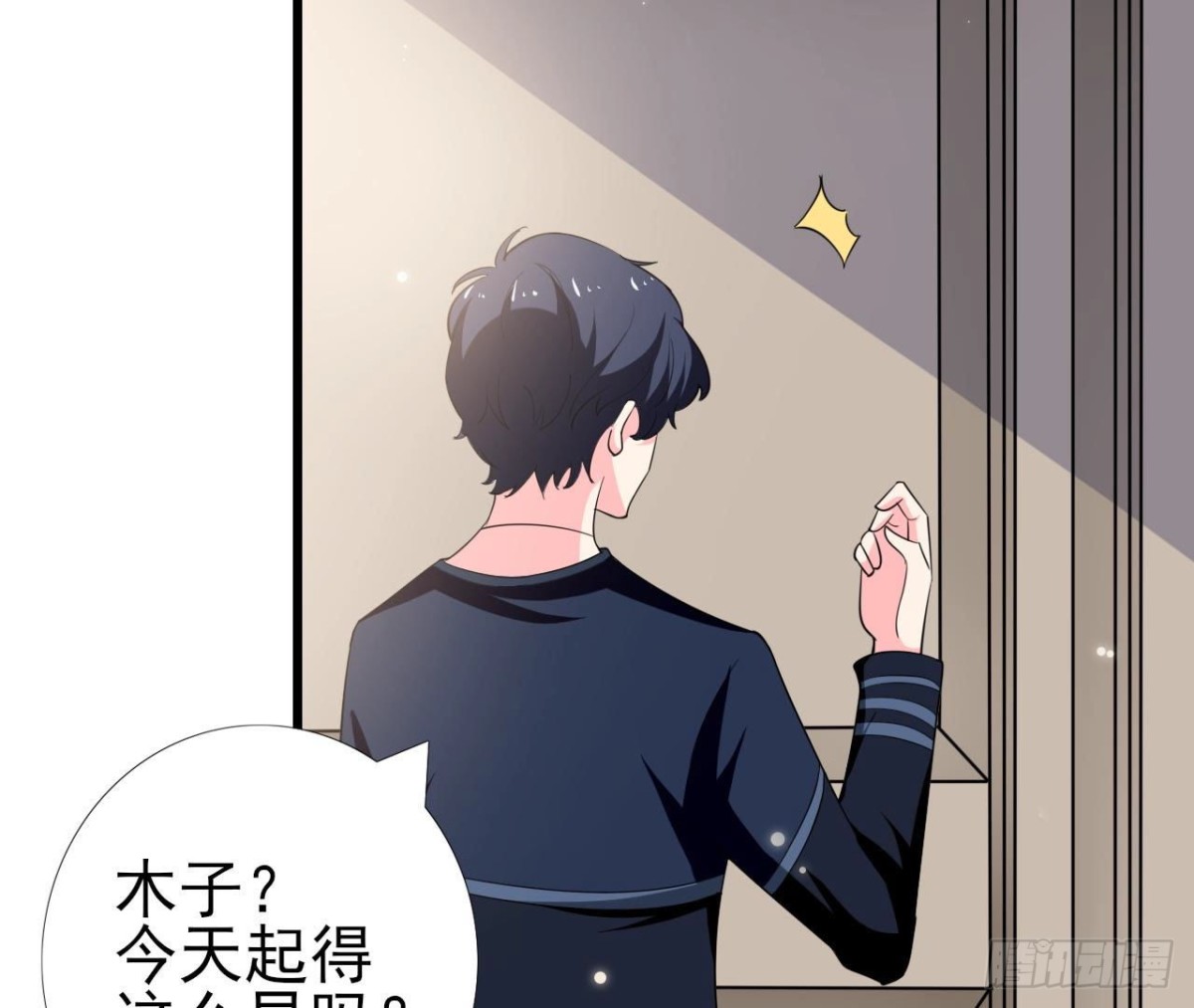 第253话 木子在哪儿？(1/2)-第252话