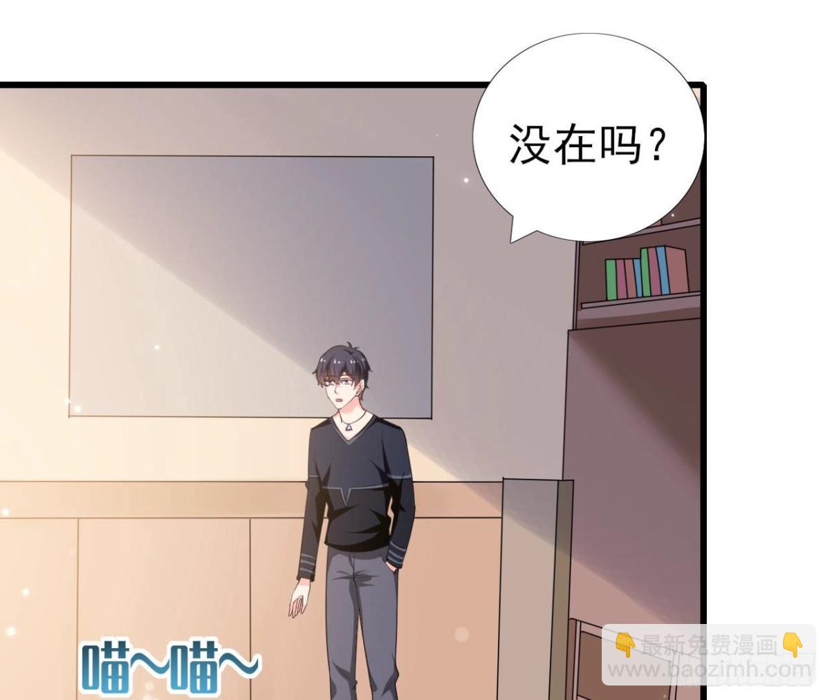 第253话 木子在哪儿？(1/2)-第252话