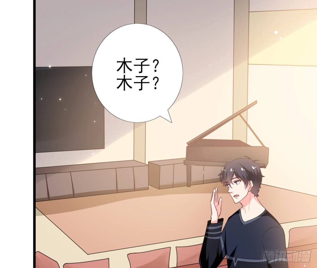 第253话 木子在哪儿？(1/2)-第252话