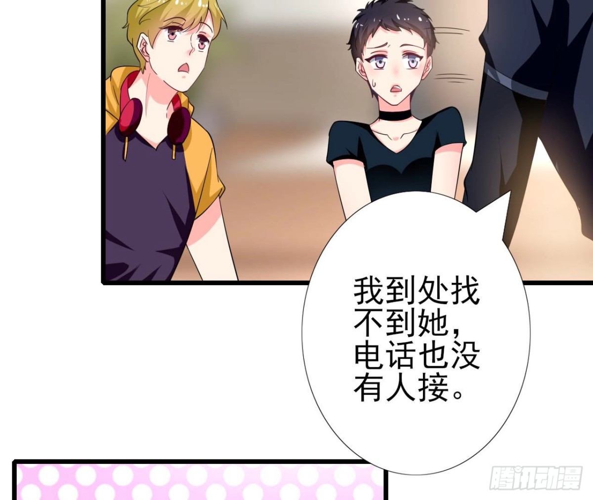 第253话 木子在哪儿？(1/2)-第252话