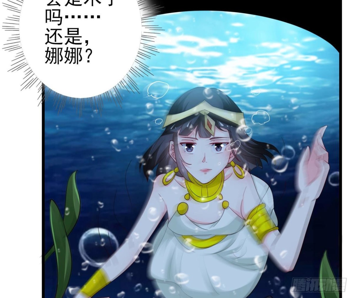 第253话 木子在哪儿？(1/2)-第252话