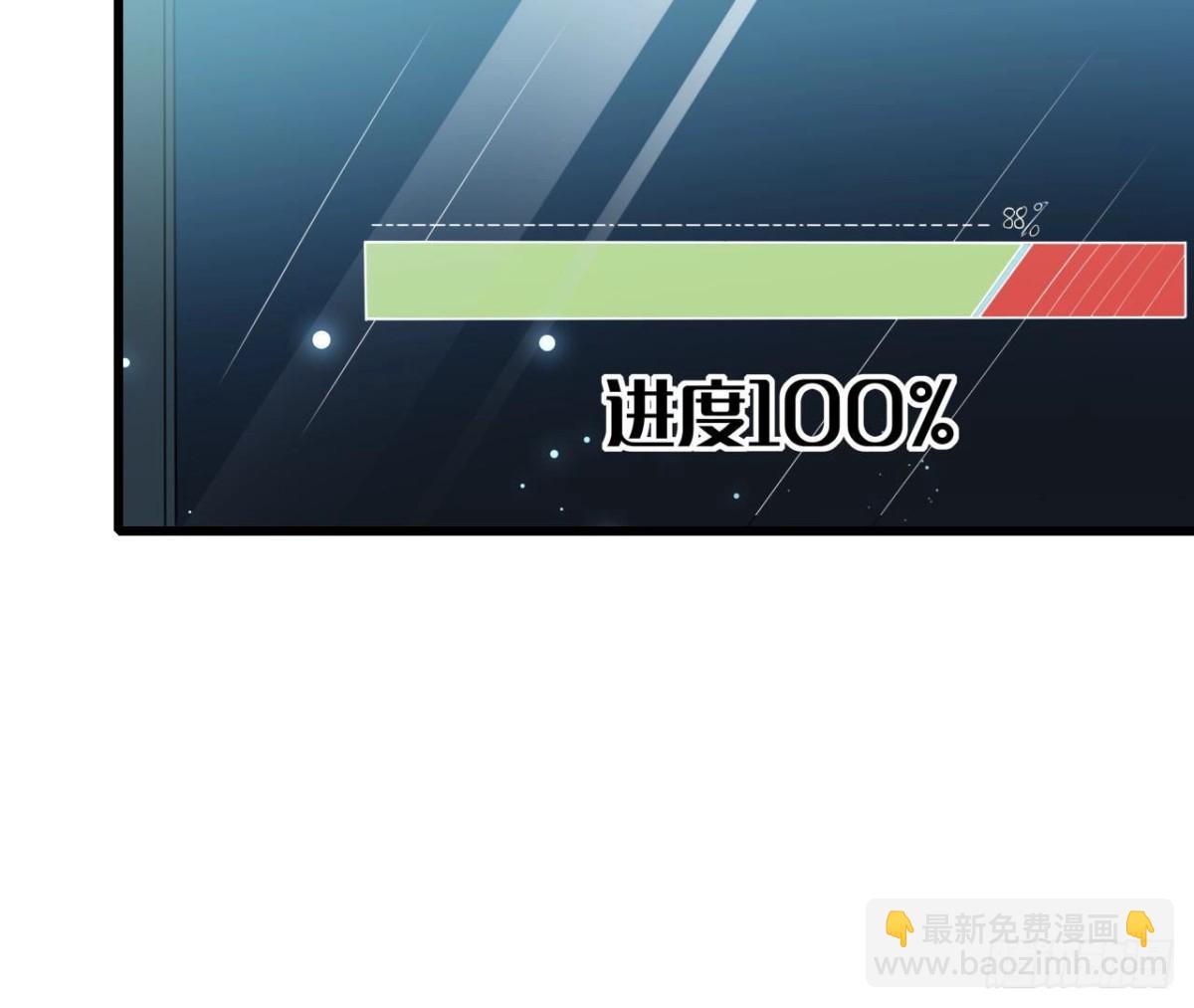 第255话 接近真相(1/2)-第254话