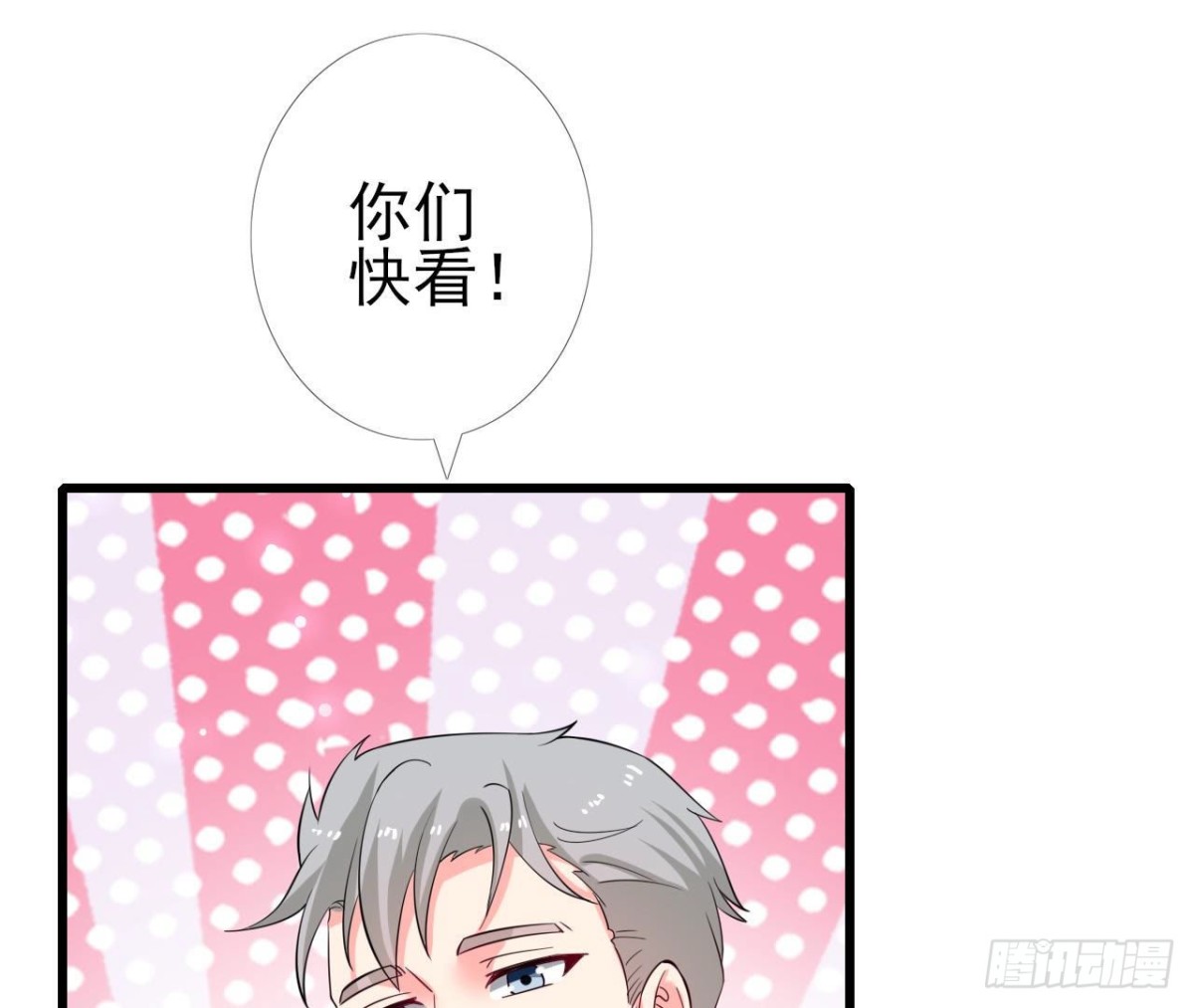 第255话 接近真相(1/2)-第254话