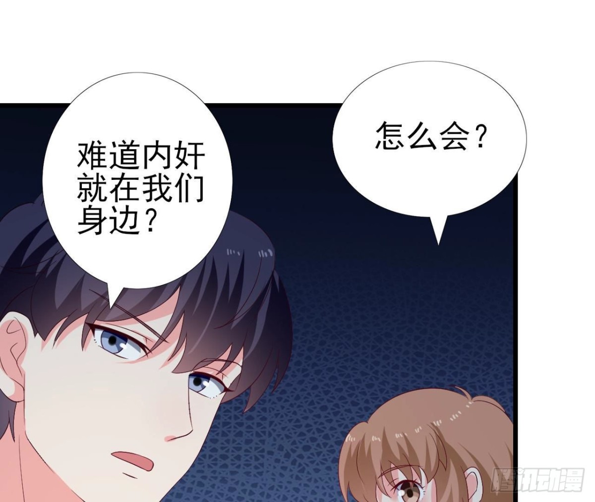 第255话 接近真相(1/2)-第254话