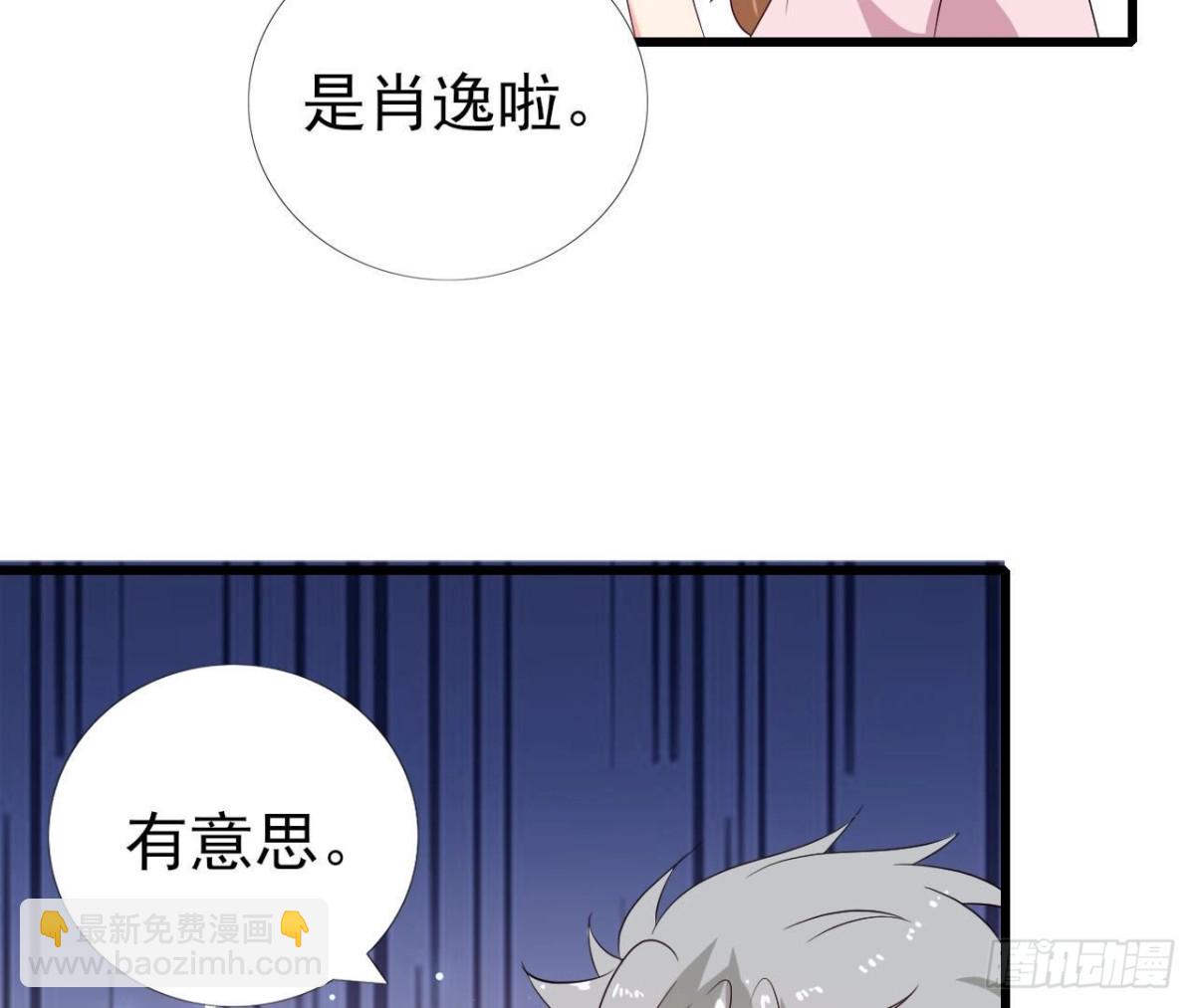 第255话 接近真相(1/2)-第254话