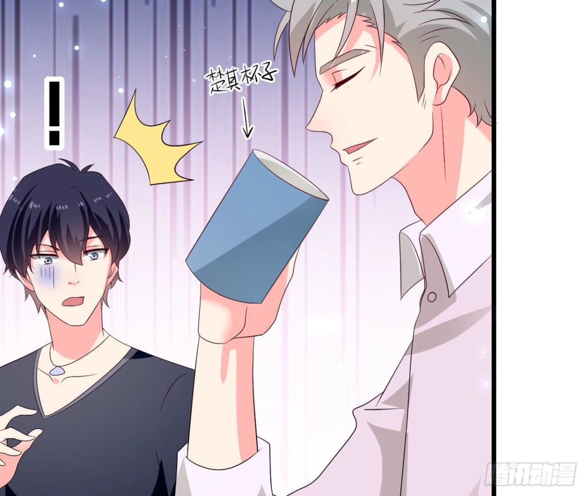 第255话 接近真相(1/2)-第254话