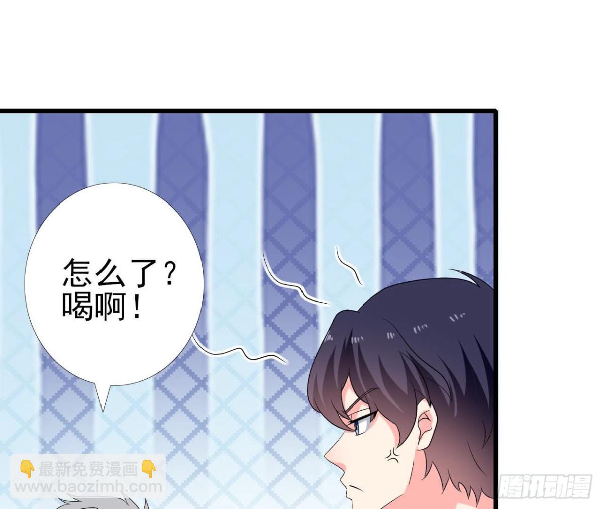 第255话 接近真相(1/2)-第254话