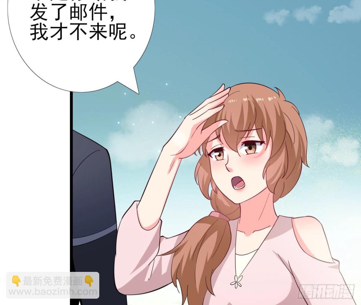 第255话 接近真相(1/2)-第254话