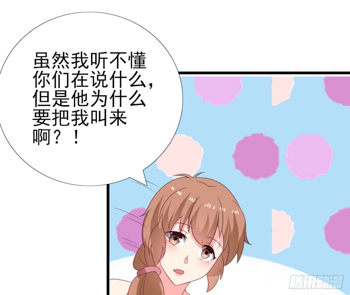 第255话 接近真相(1/2)-第254话