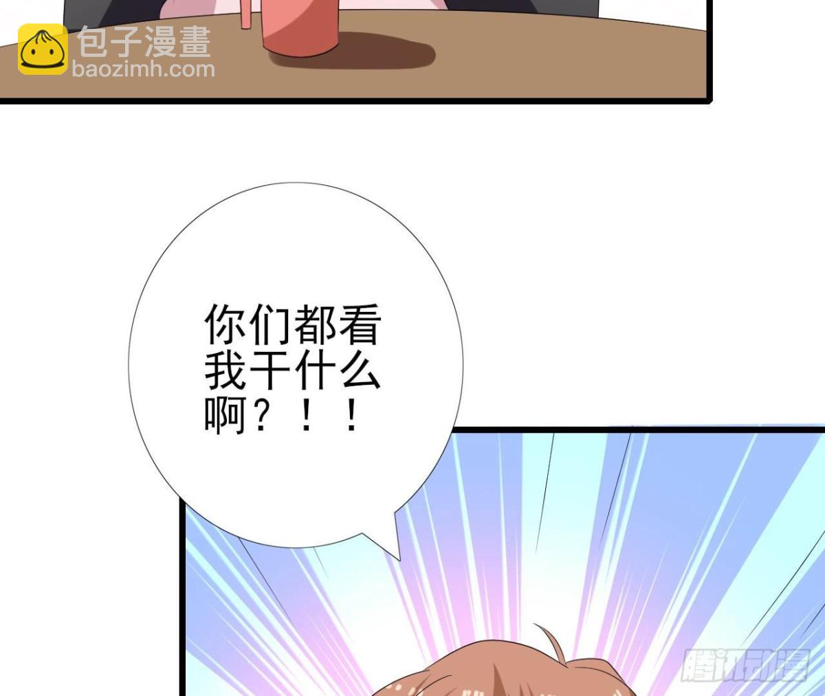 第255话 接近真相(1/2)-第254话