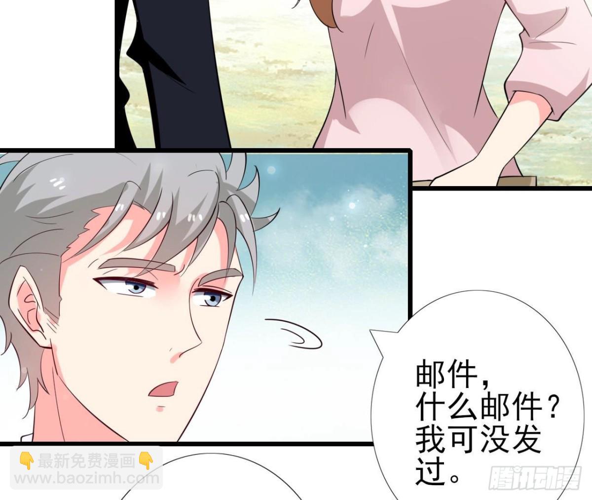 第255话 接近真相(1/2)-第254话