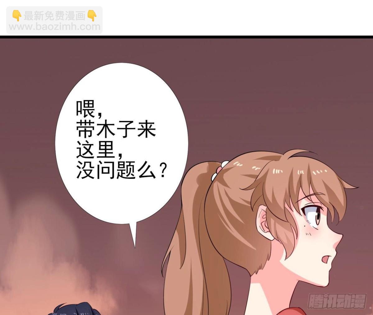 第257话 故地重游(1/2)-第256话
