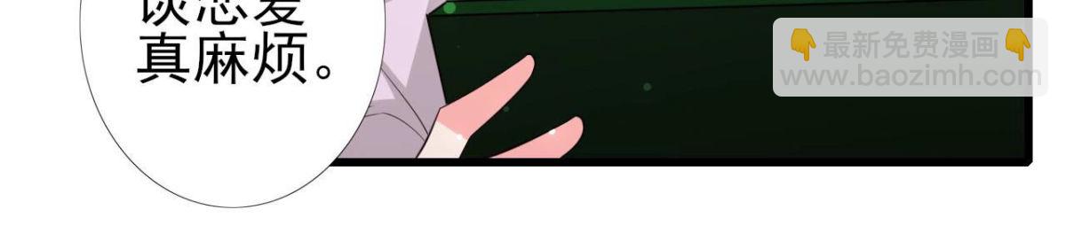 第257话 故地重游(1/2)-第256话