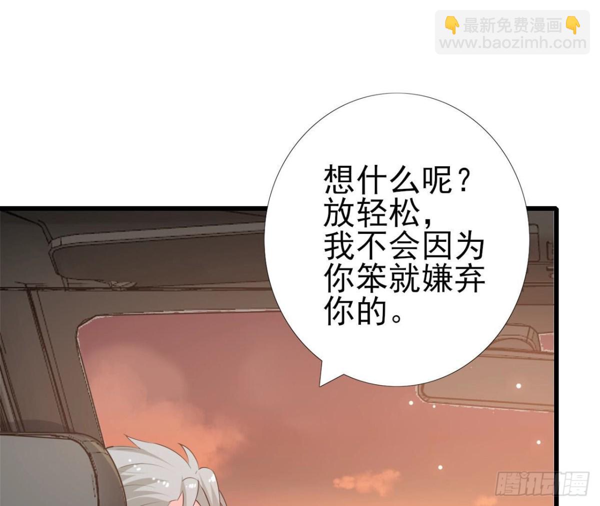 第257话 故地重游(1/2)-第256话