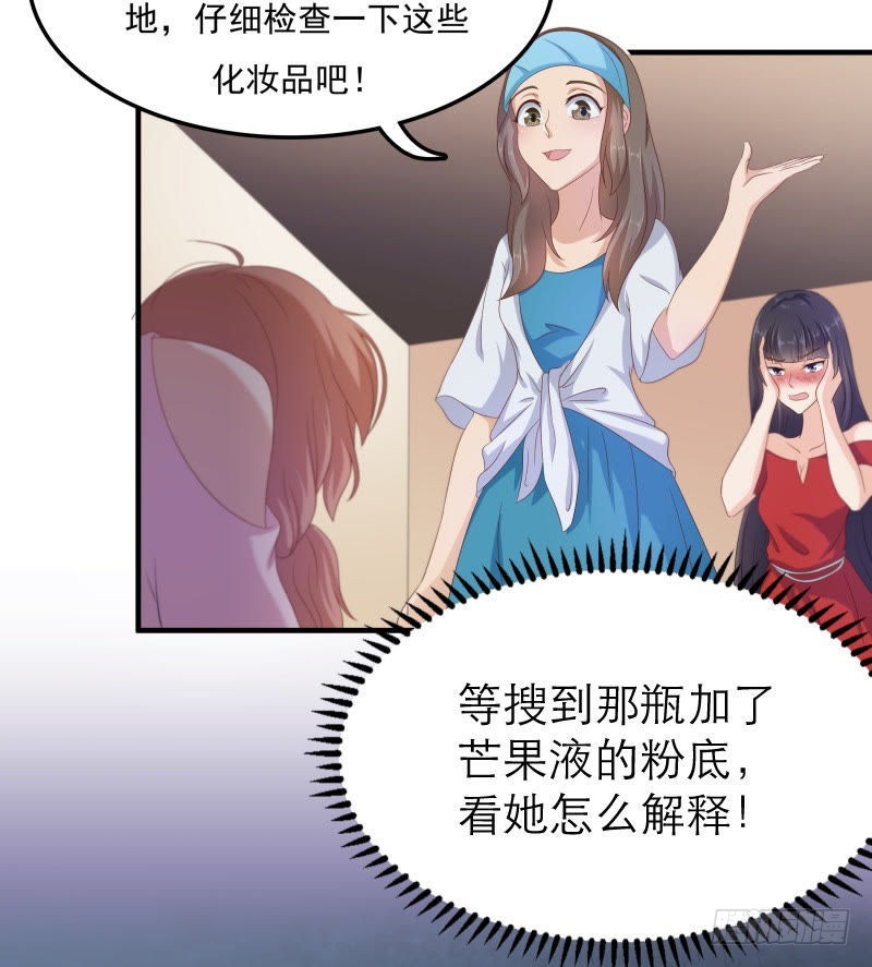 小透明的爆发-第34话