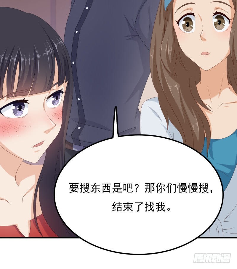 小透明的爆发-第34话