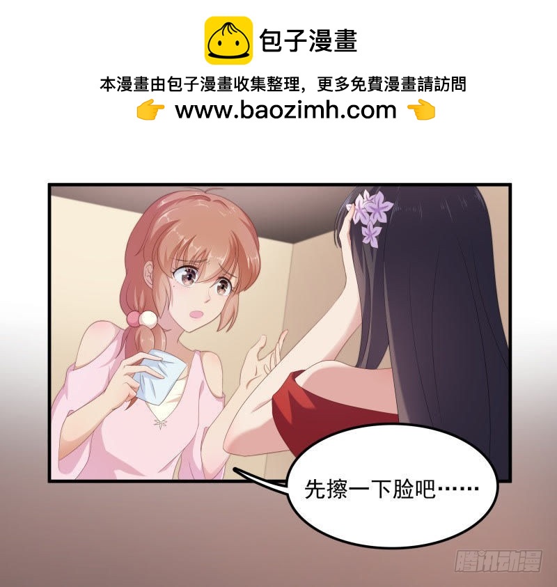 小透明的爆发-第34话