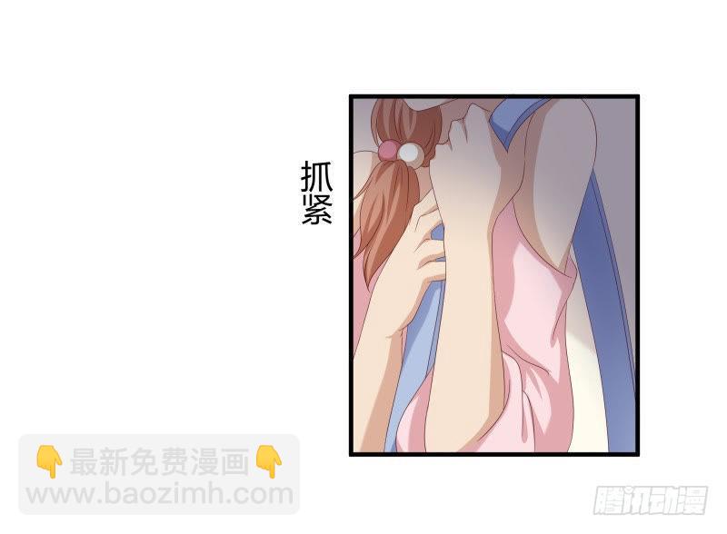小透明的爆发-第34话