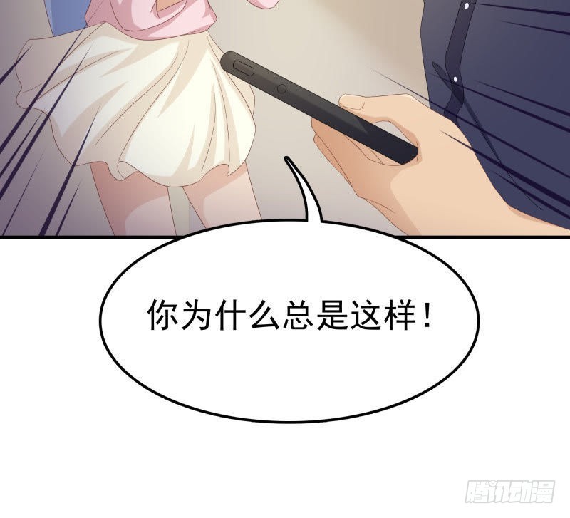 小透明的爆发-第34话