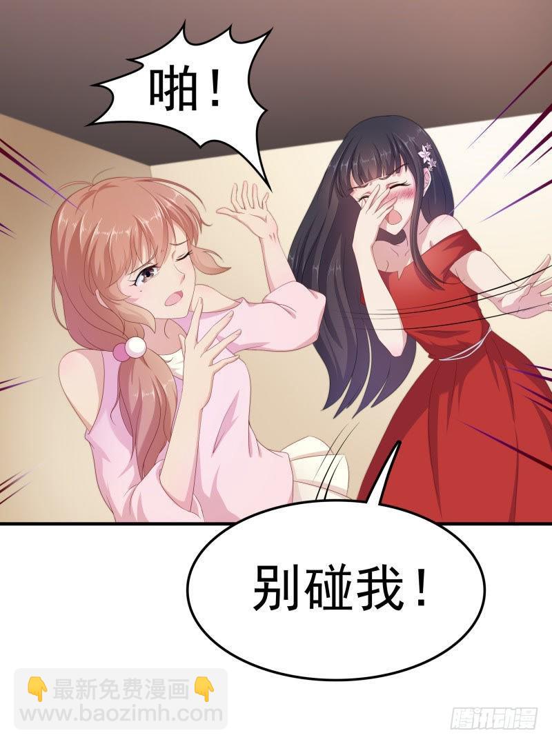 小透明的爆发-第34话