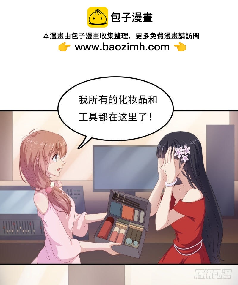 小透明的爆发-第34话