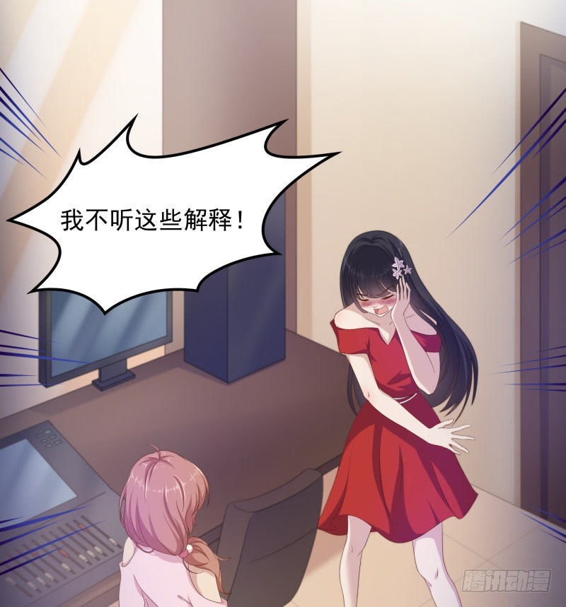 小透明的爆发-第34话