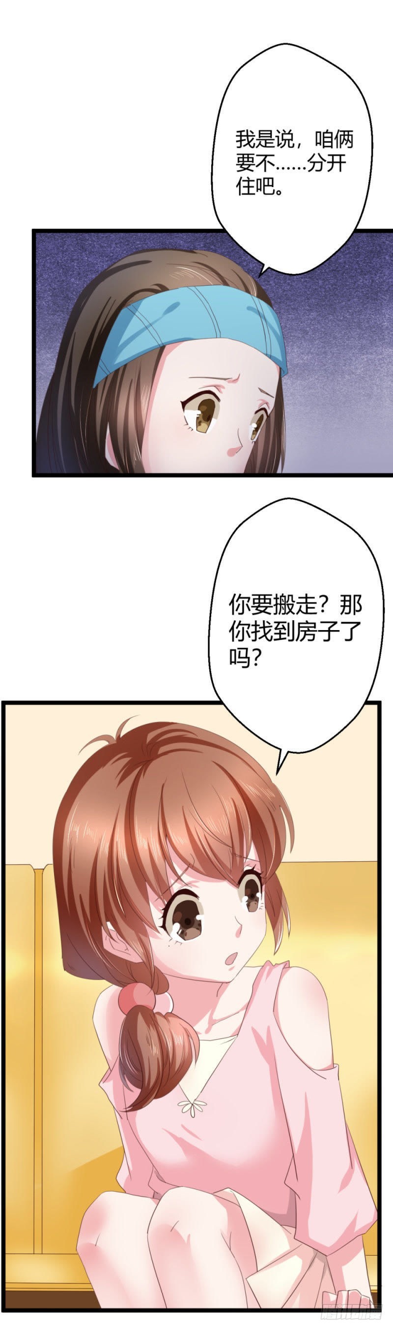 最后一根稻草-第36话