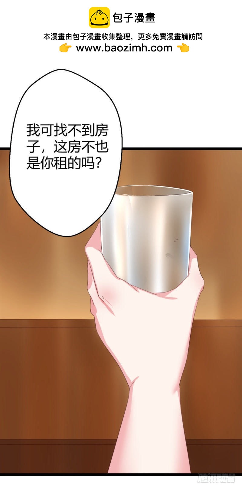 最后一根稻草-第36话