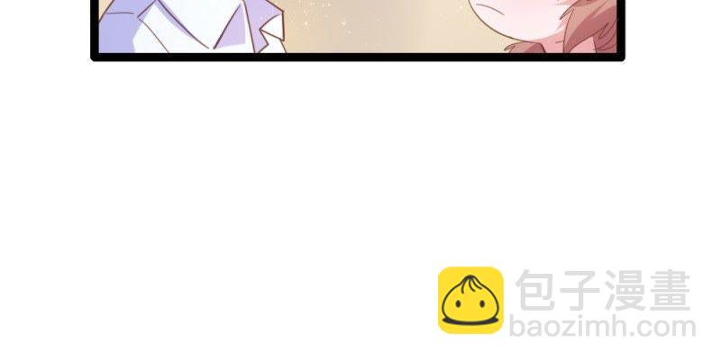 心跳的感觉-第44话