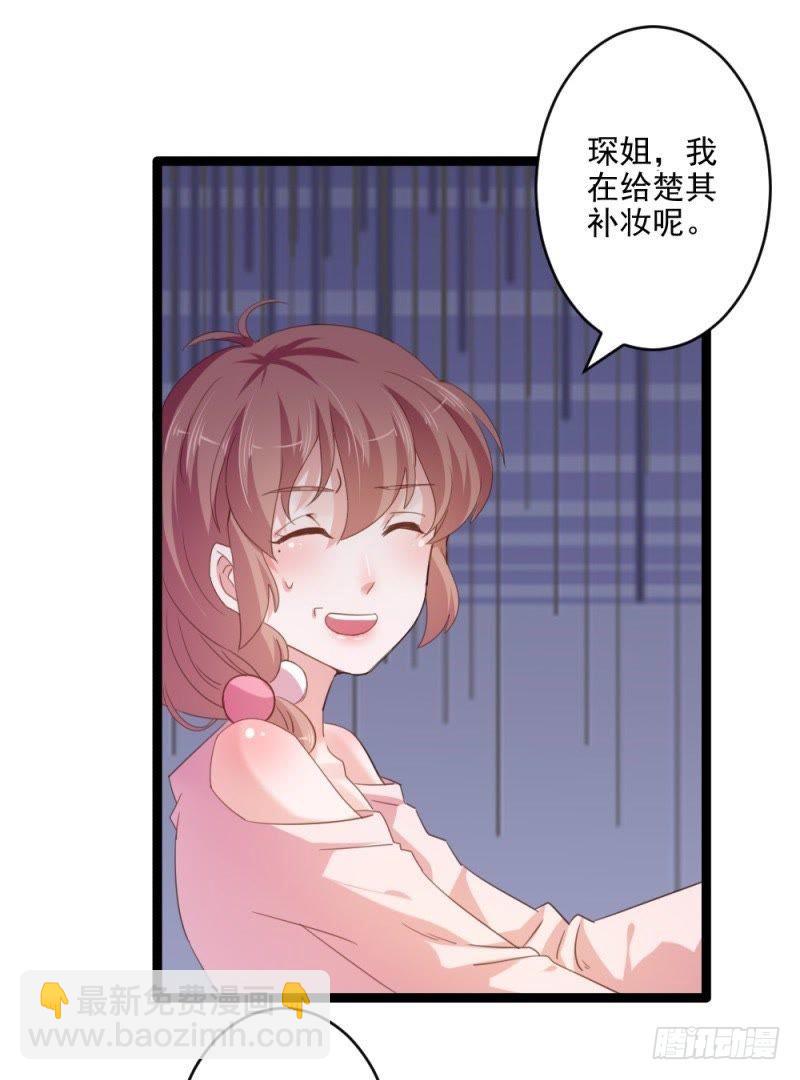 心跳的感觉-第44话