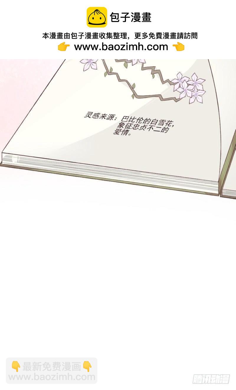 心跳的感觉-第44话